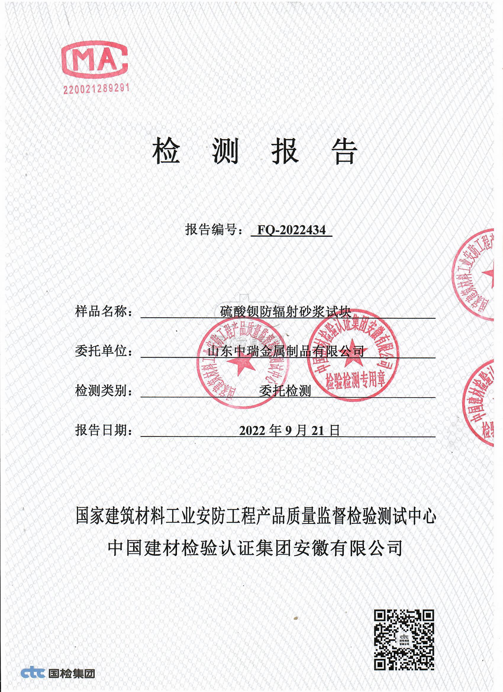 邢台牙科机房屏蔽防护铅当量厚度要求